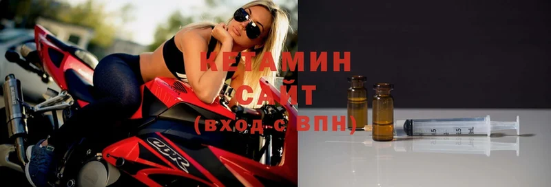 Кетамин ketamine  Ивангород 